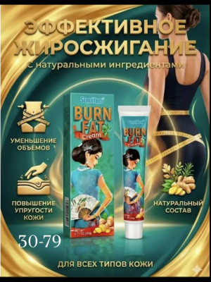 Крем #23471546