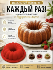 Форма