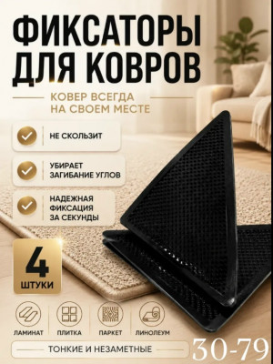 Артикул #23471886