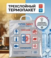 Артикул