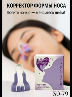 Корректор #23471980