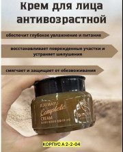 Крем