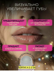 Масло