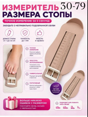 Артикул 23472585