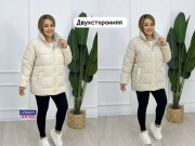 Куртка