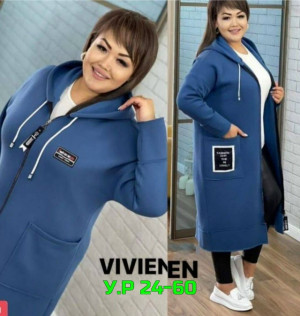 Кардиган #23473153