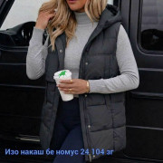 Жилет