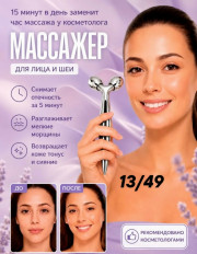 Артикул