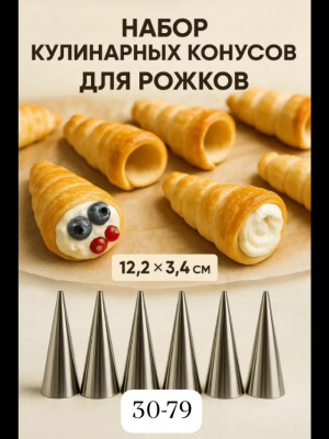 Артикул 23474353
