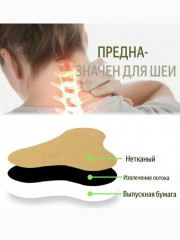 Масло