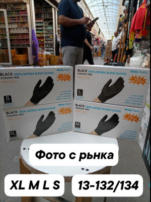 Перчатки #23474778