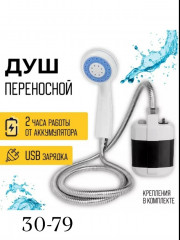Артикул