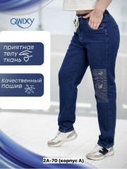Джинсы