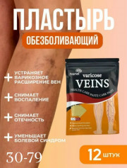 Масло