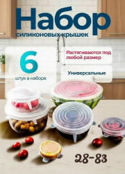 Артикул