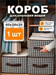 Артикул