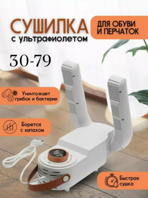 Артикул 23475435