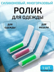 Артикул