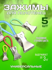 Артикул