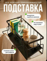 Комплект