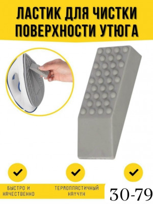 Артикул 23475528