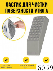 Артикул