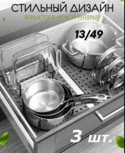 Органайзер для хранения