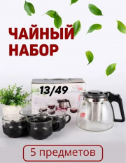 Артикул