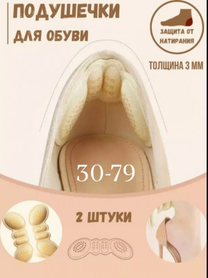 Артикул 23475615