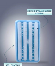 Мыло
