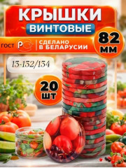 Артикул