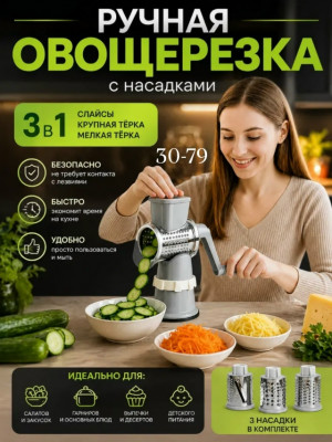 Артикул 23475739