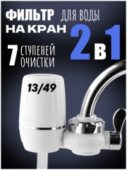 Артикул