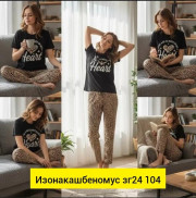 Костюм