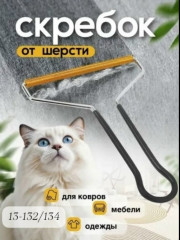 Брюки