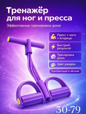 Резинка для волос #23476635