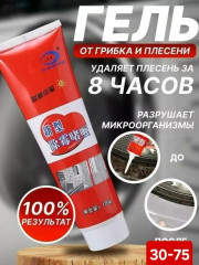Гель