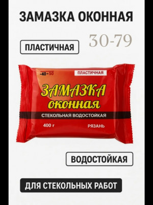 Артикул #23476700