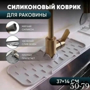 Мыло #23476855
