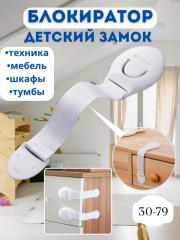 Артикул