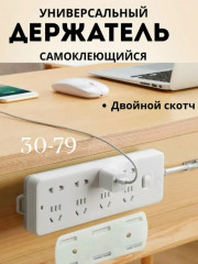 Держатель