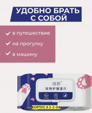Артикул
