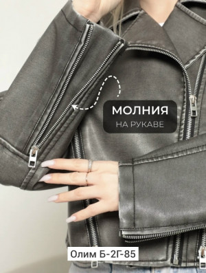 Артикул #23478166