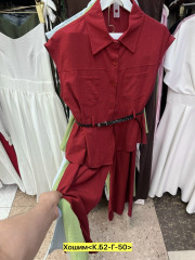 Костюм