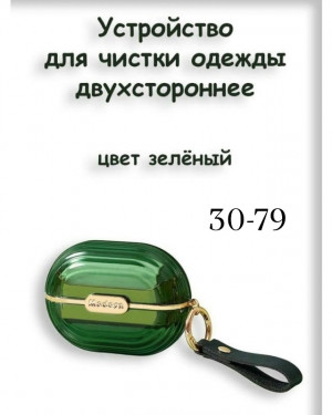 Артикул #23478321