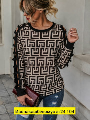 Кофта
