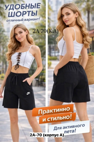 Шорты #23479392