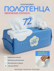 Комплект
