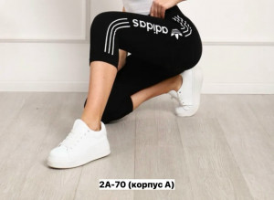 Артикул #23480429