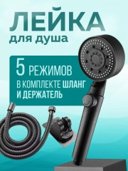Артикул
